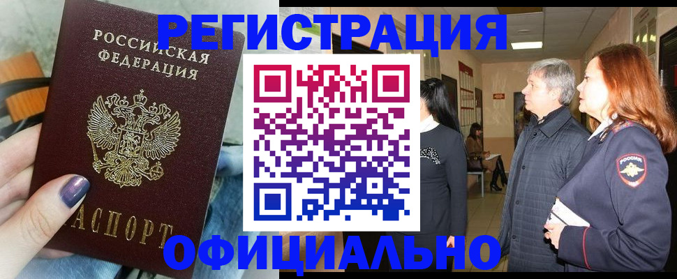 форма 3 в Южноуральске